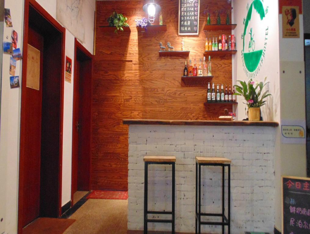Hua Qiu Ku Youth Hostel East Street Branch Xi'an  Extérieur photo