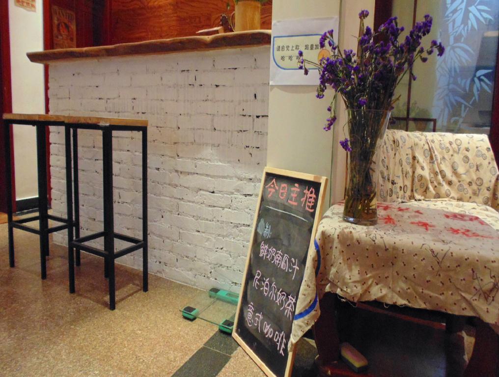 Hua Qiu Ku Youth Hostel East Street Branch Xi'an  Extérieur photo