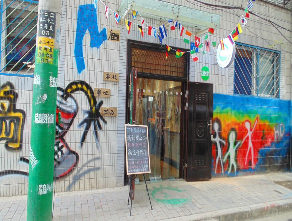 Hua Qiu Ku Youth Hostel East Street Branch Xi'an  Extérieur photo