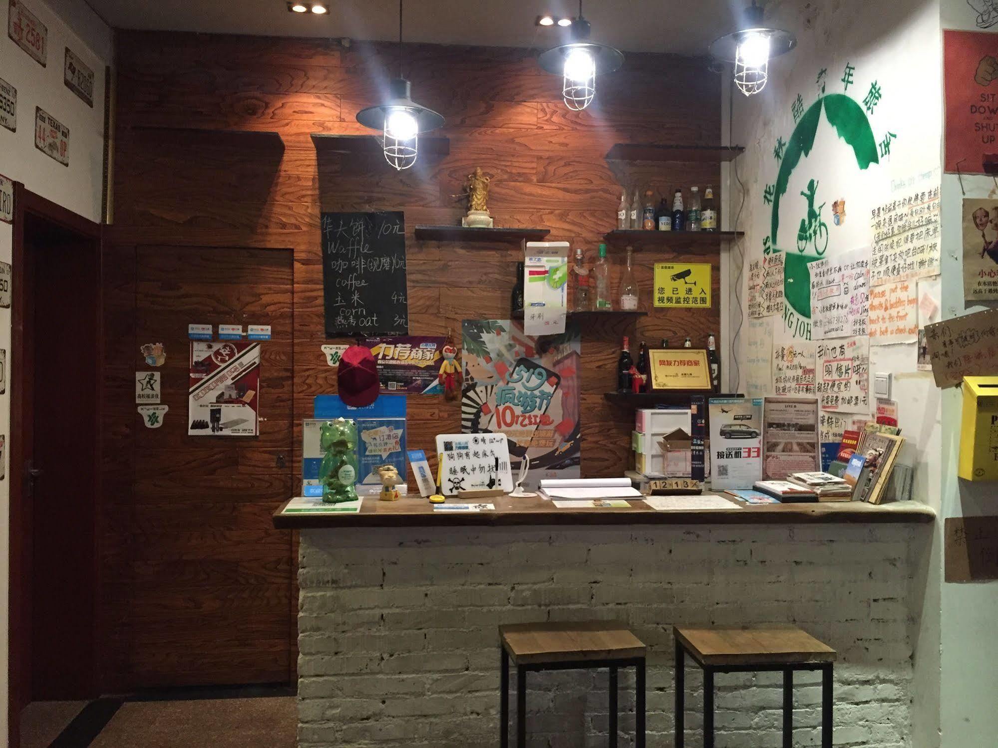 Hua Qiu Ku Youth Hostel East Street Branch Xi'an  Extérieur photo